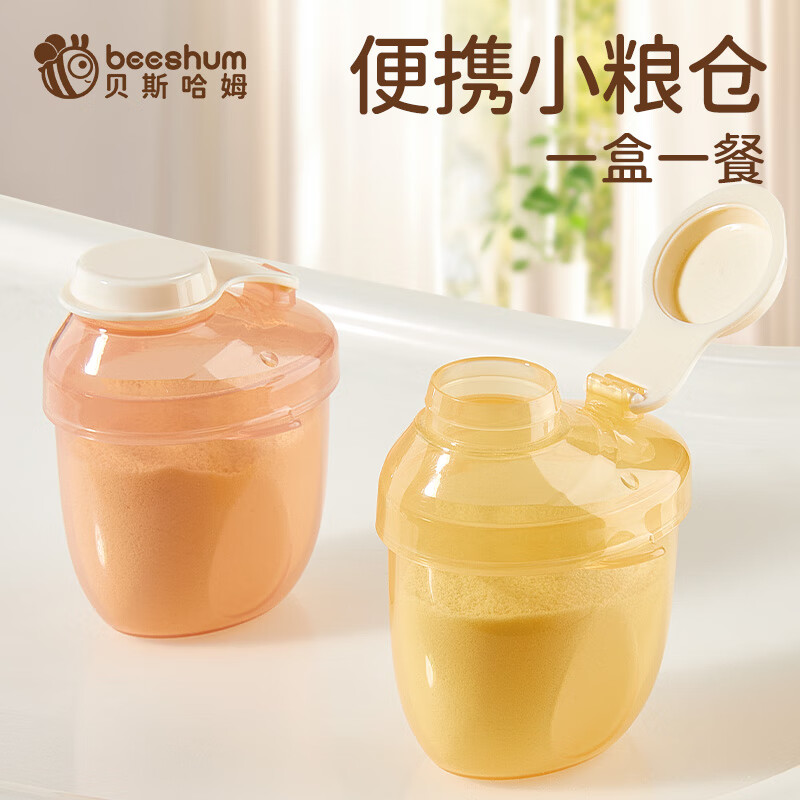 ���ڲ�����Beeshum��˹��ķ�̷۷�װ�б�Я�����ʳ����һ��һ��С����Ӥ�������� �ۺз�*1+��*1