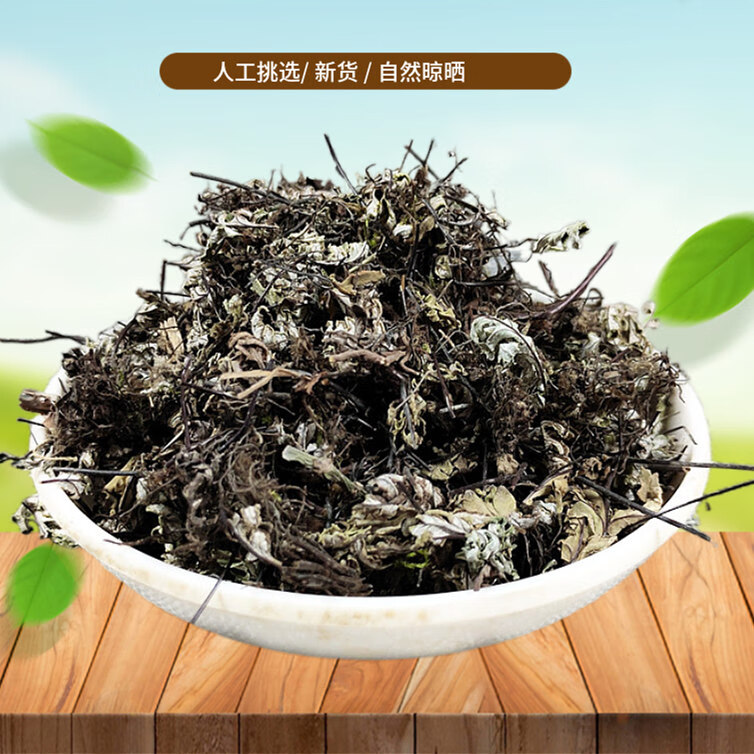 山间谷草铜丝草500g通经草金丝草止惊草金线铜皮非中药材粉新鲜干货