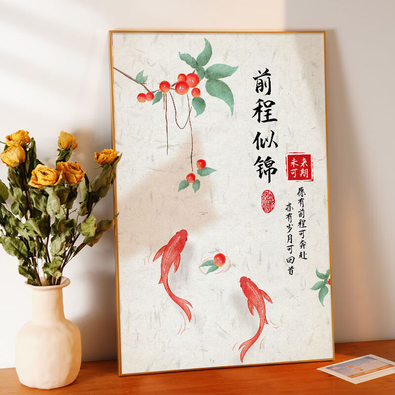 挂画客厅国潮国风背景墙装饰画餐厅壁画 前程似锦[轻奢金]原创 高清晶