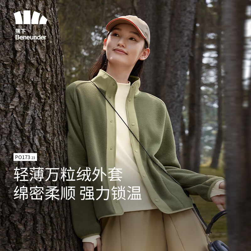 蕉下（beneunder）摇粒抓绒衣保暖外套女秋冬羊羔绒通勤休闲棉服PO17323深竹绿M使用感如何?