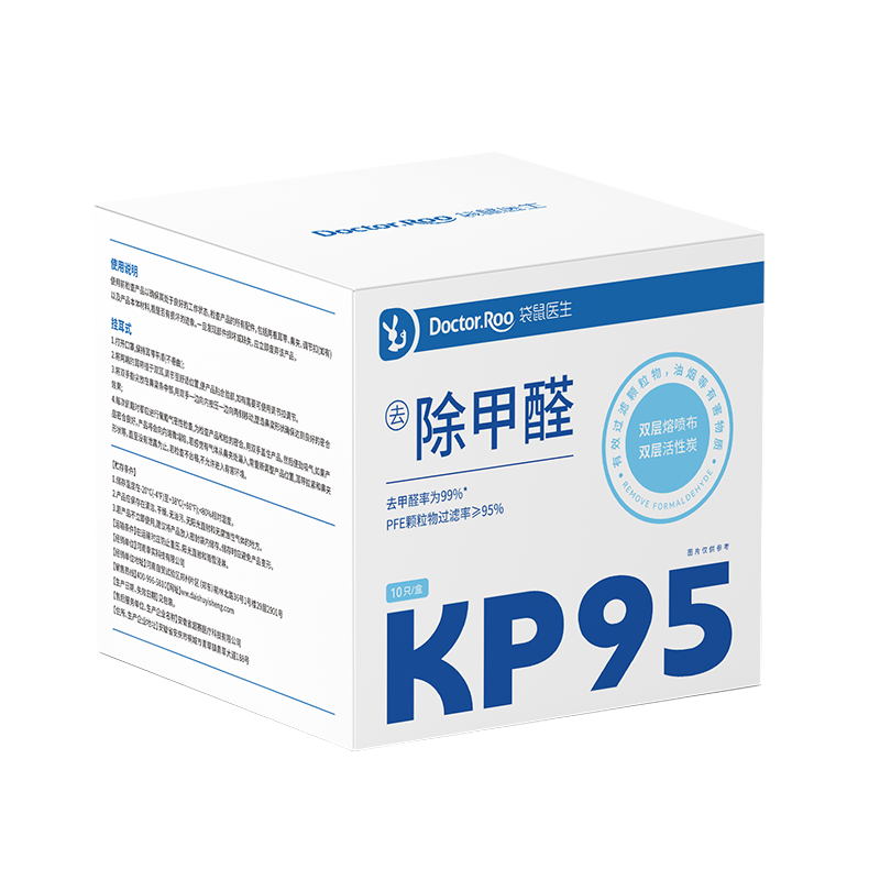 ����ҽ��KP95����ȩר�ÿ����и������������̰칫�ҷ�������̿10ֻ����װ 19.33Ԫ