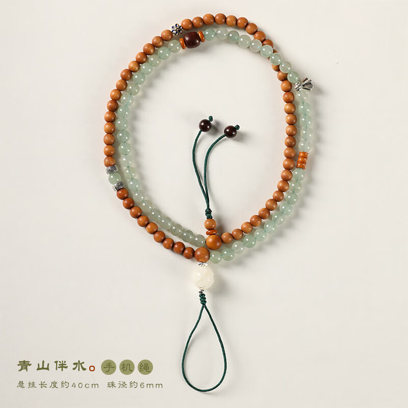 欧阳先生老山檀香搭配东陵玉珠文艺素雅手机链长款可套手腕中式手工