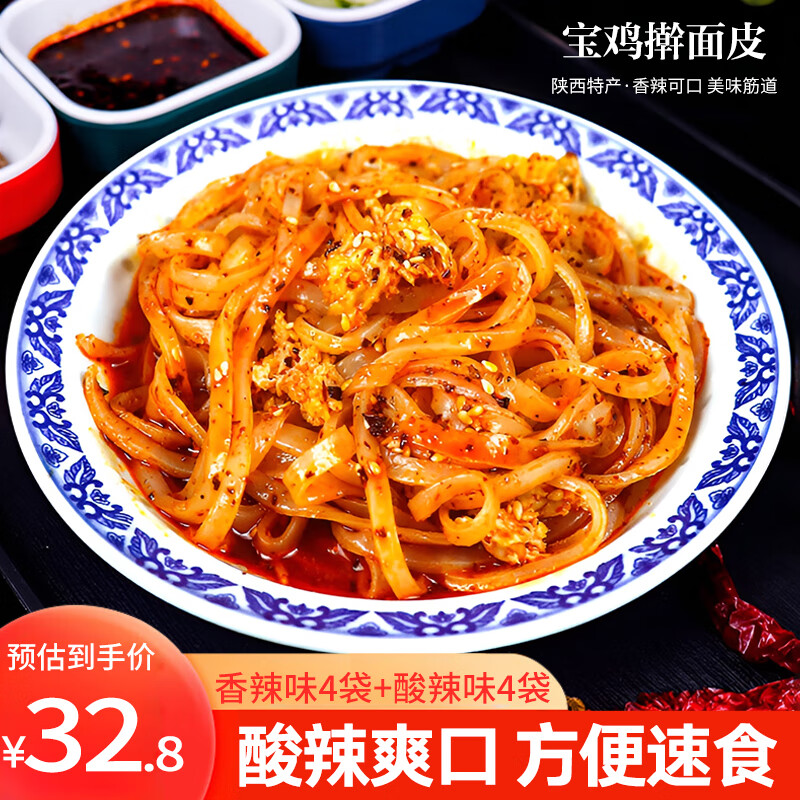 ���ڲ���������㱦��ߦ��Ƥ��Ƥ������Ƥ��Ƥ�����������ʳ�ű�ʳƷ�����ز� ����ζ*4��+����ζ*4��/2400g