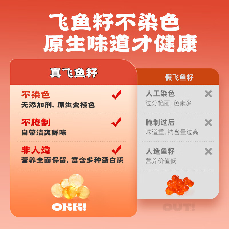 逮虾记飞鱼籽虾滑新鲜火锅麻辣烫手打速食半成品食材含虾仁 6袋【推荐】（送鱼排1袋）