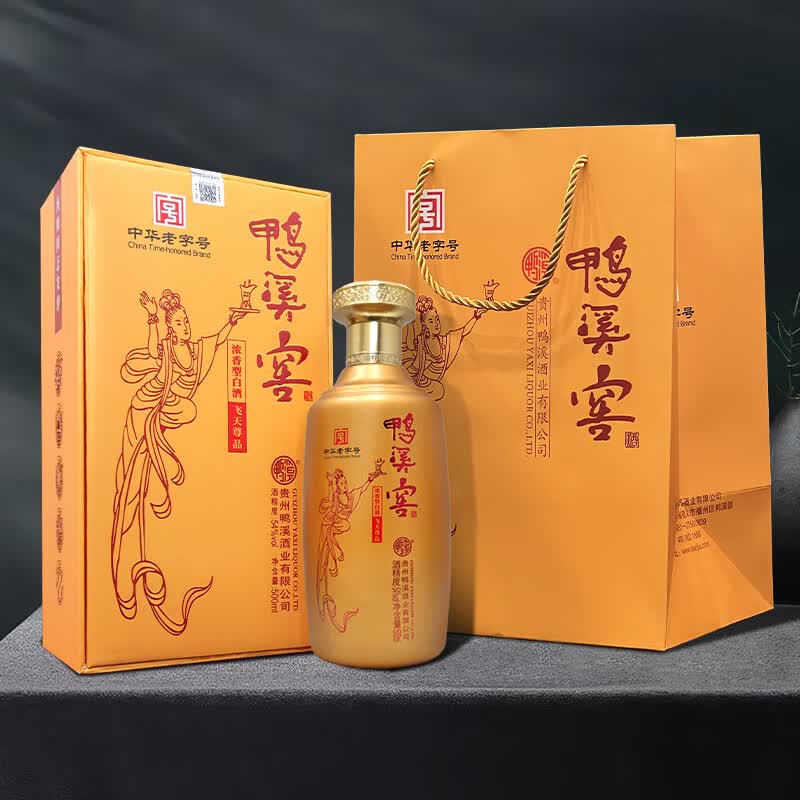鸭溪飞天尊品54度浓香型贵州白酒纯粮酒年货送礼品质收藏500ml礼盒装 54度 500mL 6瓶 （整箱赠3礼袋）