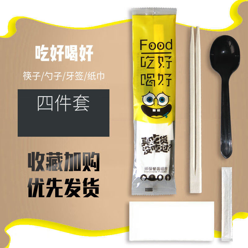 һ���Կ��������;������ļ���������ǩ�ͽ�ֽ��װ�����ĺ�һ��� 0˫ �ԺúȺ��ļ���(����) 270