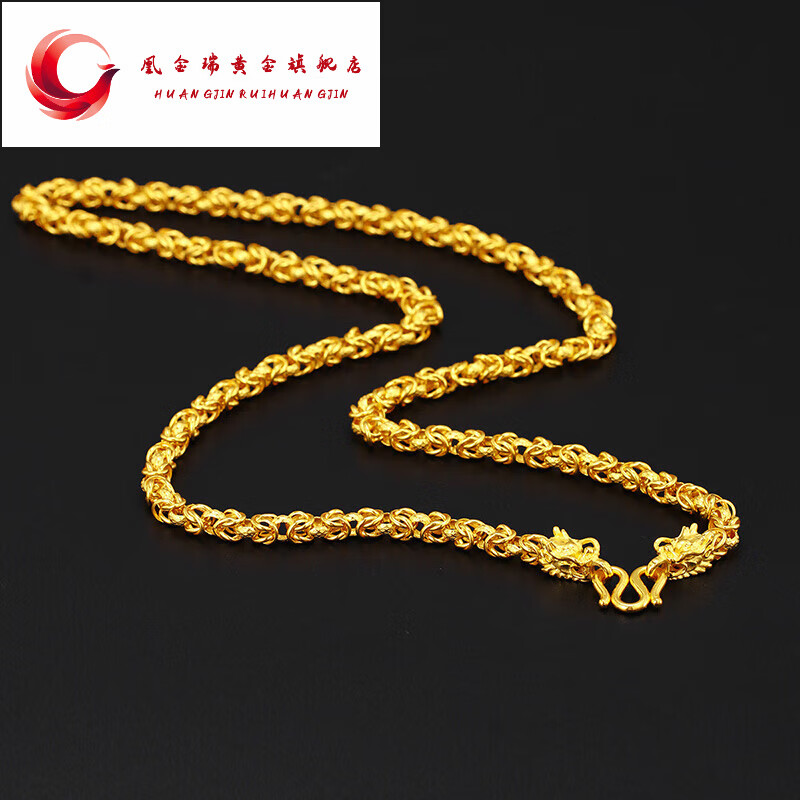 凰金瑞 黄金项链男 足金999龙头龙骨霸气老板链  自520情人节礼物送