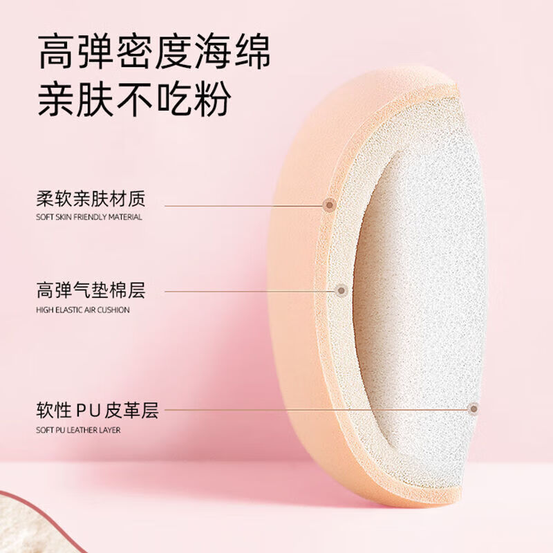 YAHLIGS干湿两用粉扑软棉花糖气垫粉扑套装粉底粉饼化妆海绵化妆粉扑气垫 圆形粉扑- 5枚 盒装