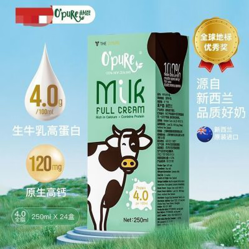 深生都新西兰原装进口opure朴恩4.0蛋白全脂纯牛奶250ml*24盒 新西兰原装进口opure朴恩4.0蛋白