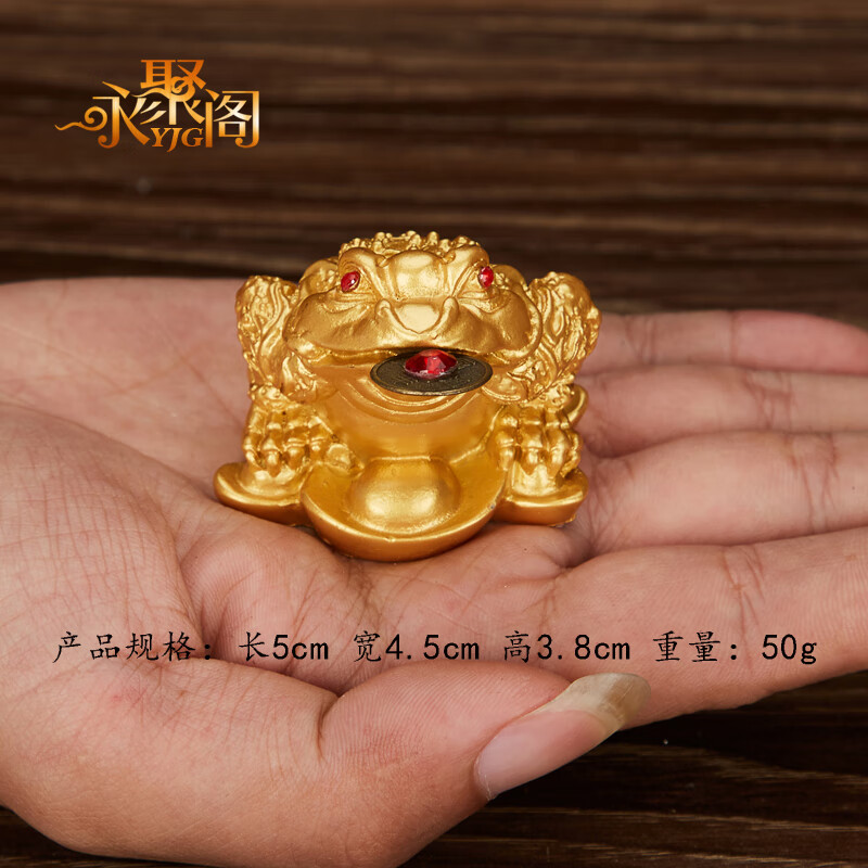 足金蝉蟾蜍蛤蟆店铺收银台吧台工艺礼品家居装饰品 2235-2金色元宝蟾