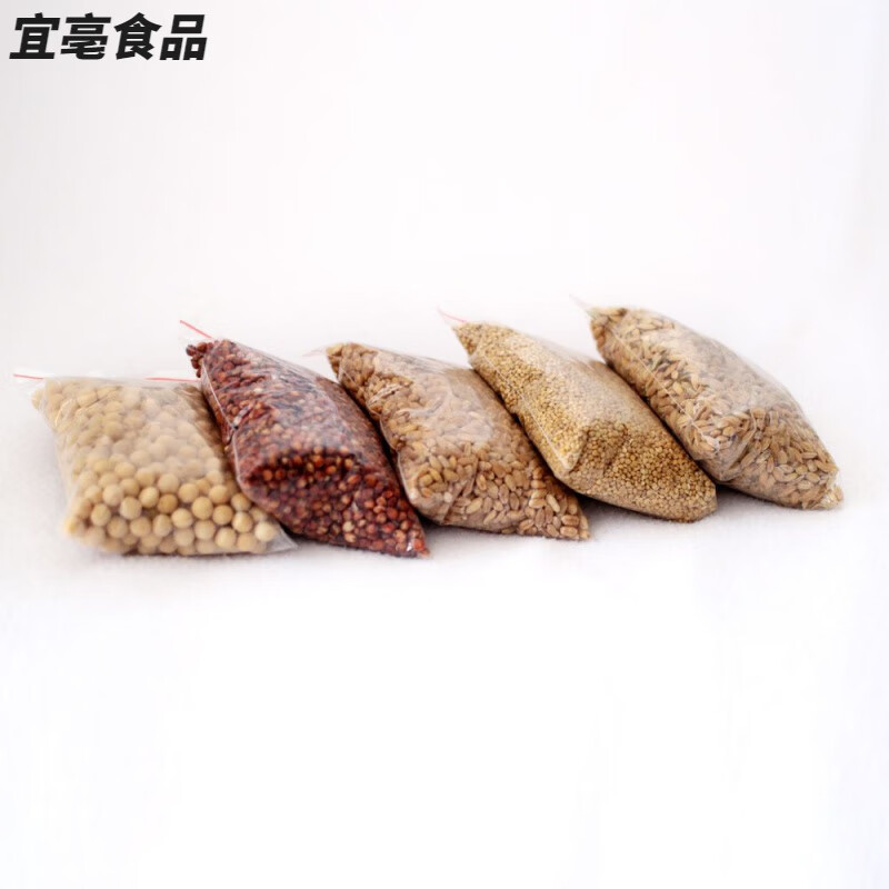 速缘乐新宅镇宅带壳五谷粮净宅结婚乔迁搬家五谷杂粮独立小包装杂米