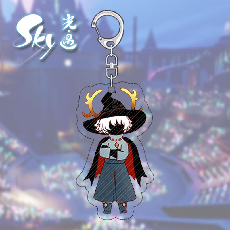 牧王星sky光遇学生钥匙扣q版花环箬笠巫师书虫可爱卡通公仔立体书包