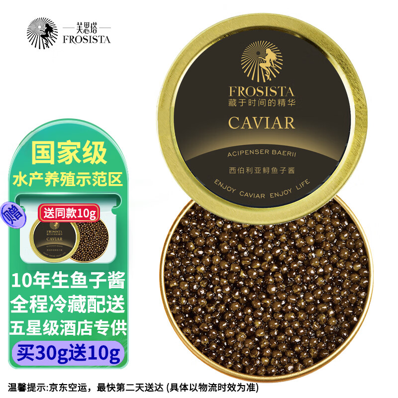 查海鲜菜肴价格历史|海鲜菜肴价格走势图