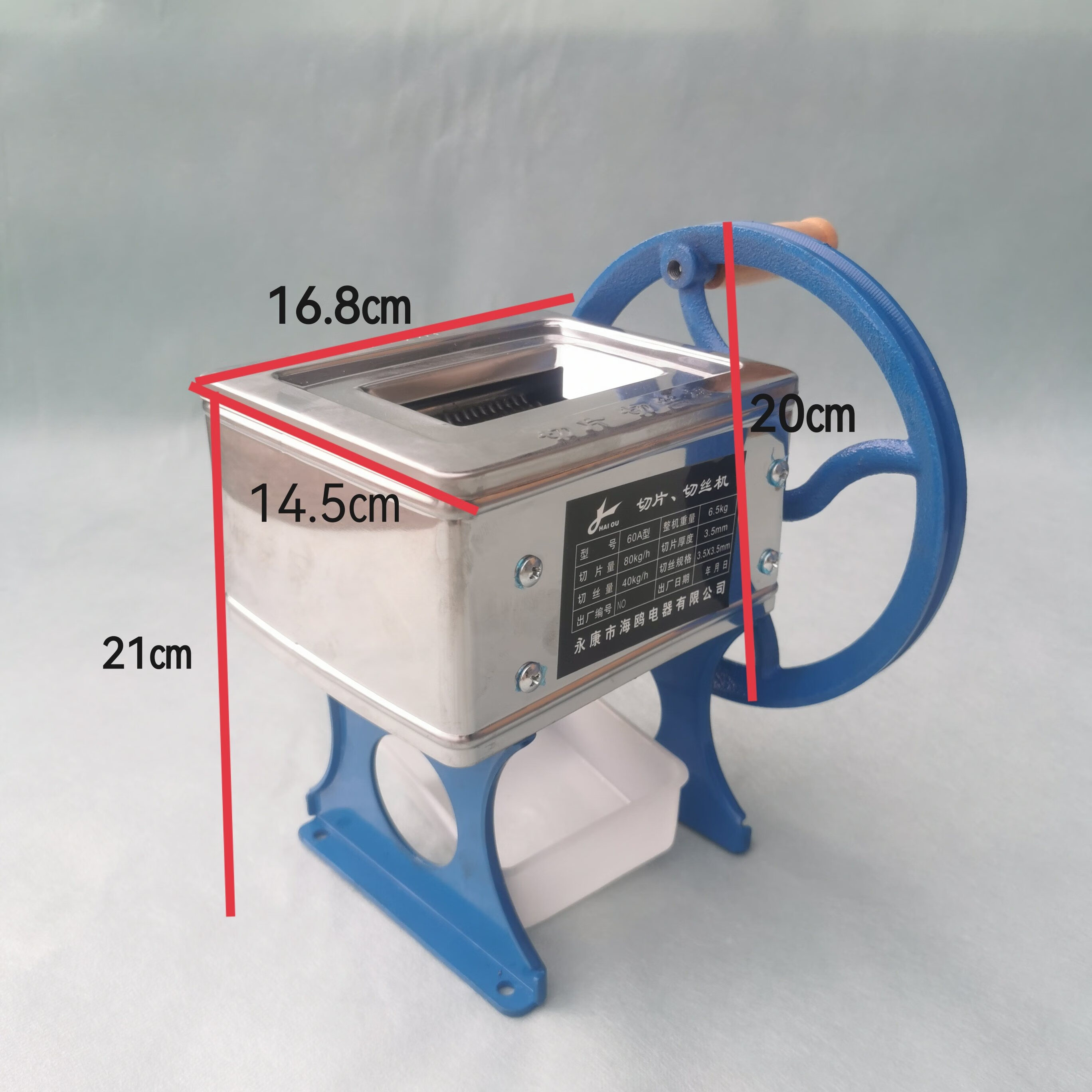 60型手摇切肉片肉丝机ho-60a切片机切丝机手动切肉片肉丝机 海鸥60a