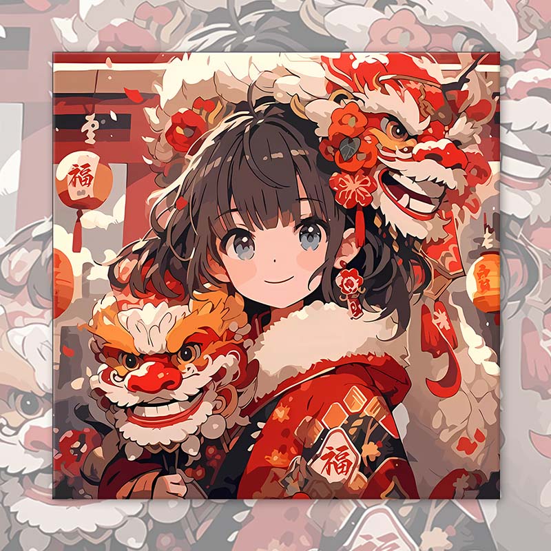 琴棋书画(qinqishuhua)新年数字油画diy填色醒狮女孩儿童卡通手工丙烯