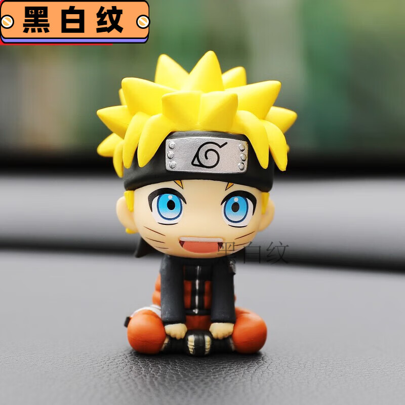 火影忍者汽车摆件网红车载手办车内饰品车装饰用品大车上中控台 q版