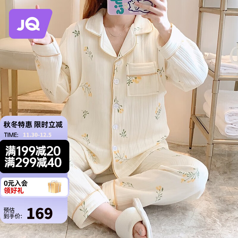 京东新品首发 2023-12-07 - 第6张  | 最新购物优惠券