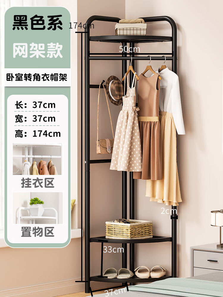 turbosun转角衣架落地卧室内家用挂衣架墙角衣服挂架简易置物架轻奢衣