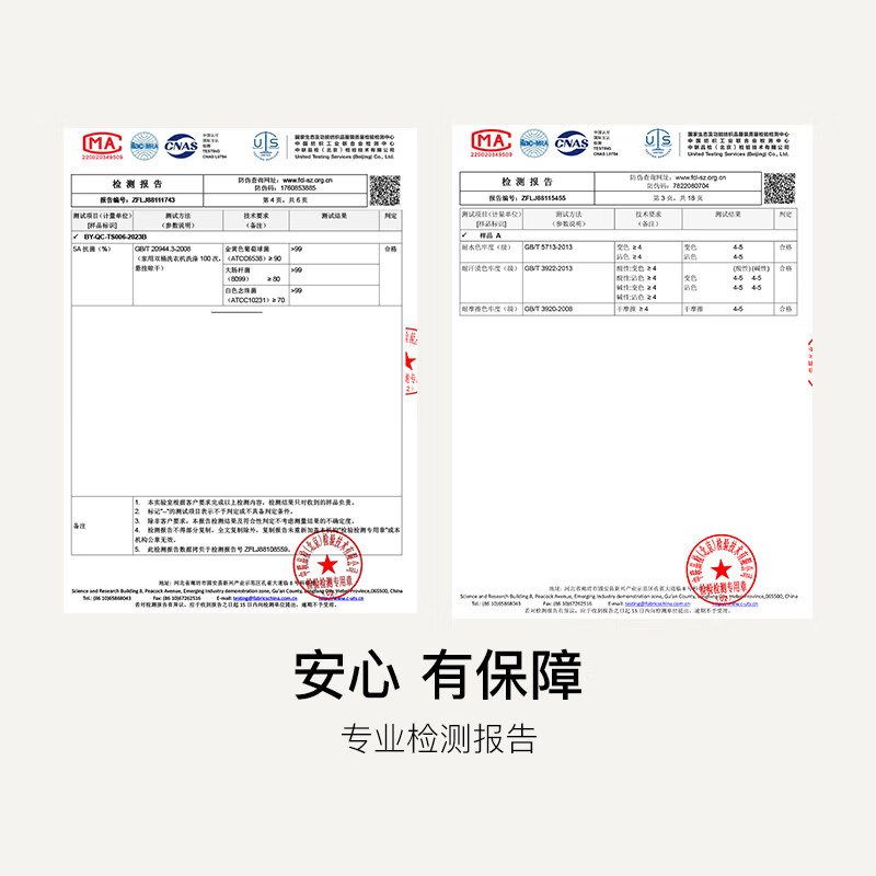 配图9