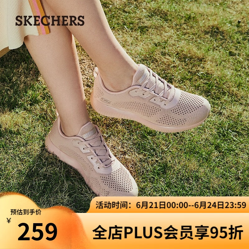 斯凯奇（SKECHERS）休闲女鞋子网布运动鞋轻盈舒适健步鞋秋32509 浅粉色 37 