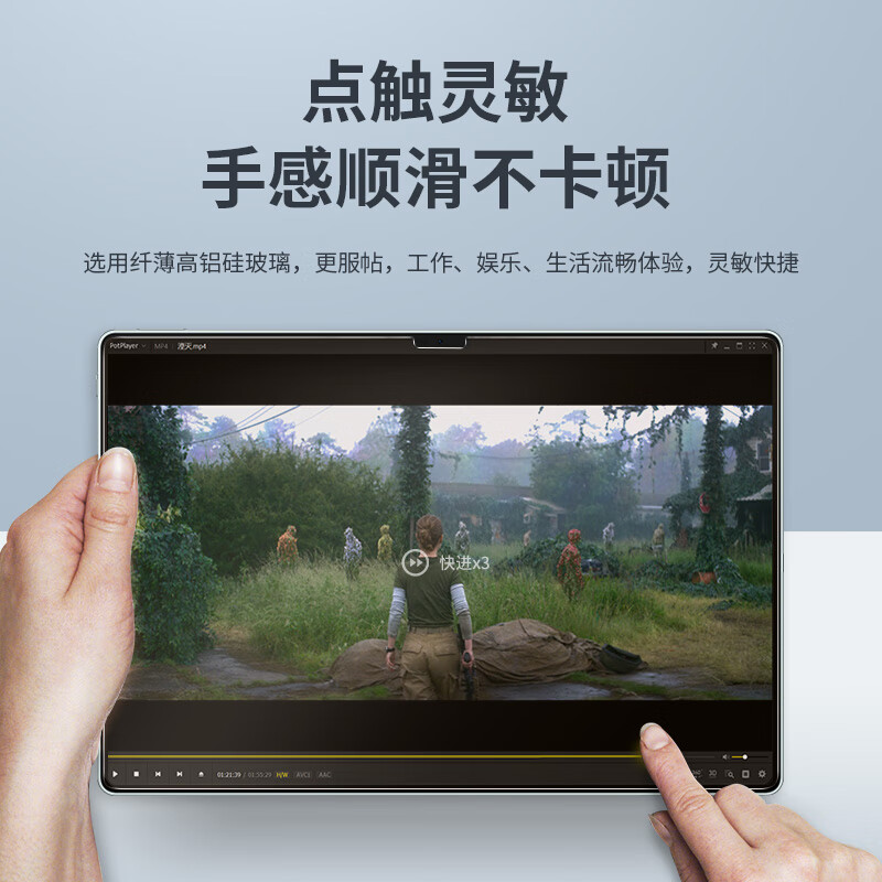 0度适用2025款华为平板钢化膜matepad pro13.2 MATEPADPRO12.2钢化膜柔光护眼防蓝光膜2025款保护膜 23/25华为MatePad Pro-13.2英寸 AG防眩版-八项防护