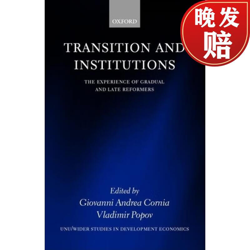 预订 transition and institutions: the experience of gradual and