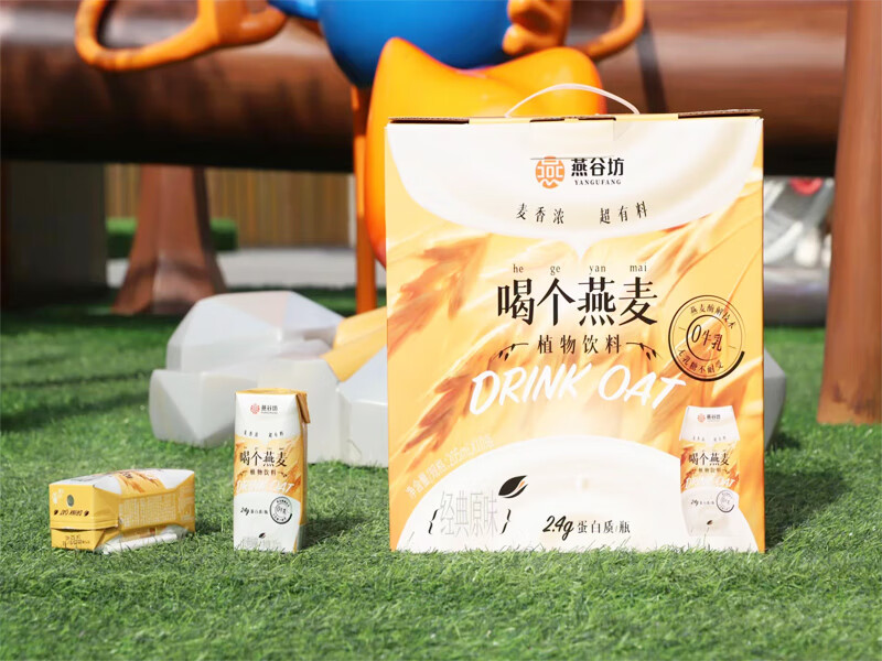 燕谷坊(oats house natuial)新品燕麦乳植物饮料0脂肪喝个燕麦高蛋白