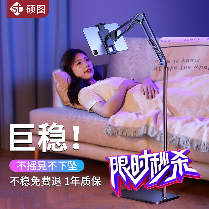 怎么看京东手机支架商品的历史价格|手机支架价格走势