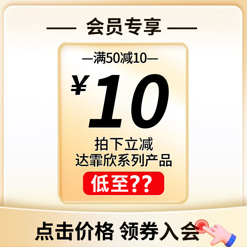 达霏欣米诺地尔酊搽剂30ml 女款2%浓度生发液米诺地尔酊生发喷雾防脱产后脱发斑秃发际线 30ml米诺地儿2%浓度+300ml防脱育发洗发水