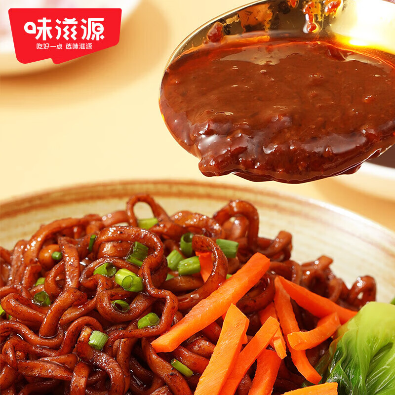 味滋源炸酱面拌面速食方便速食网红干拌面 夜宵早餐饱腹方便面 102g*5袋