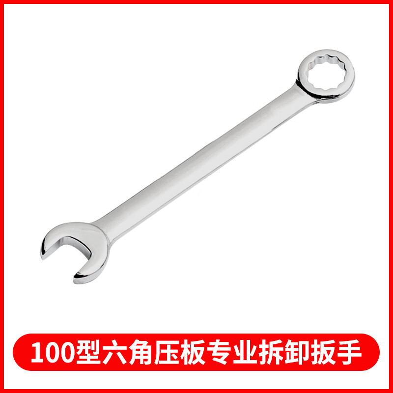 适之100角磨机压板改装配件大全通用螺母磨光机螺丝万用切割机压盖板