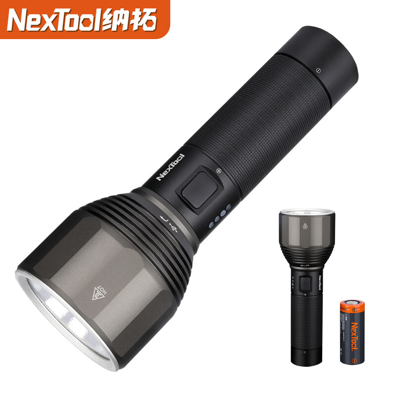 纳拓（NexTool） 户外强光手电筒超亮充电家用远射灯高亮手电大流明手电 黑色