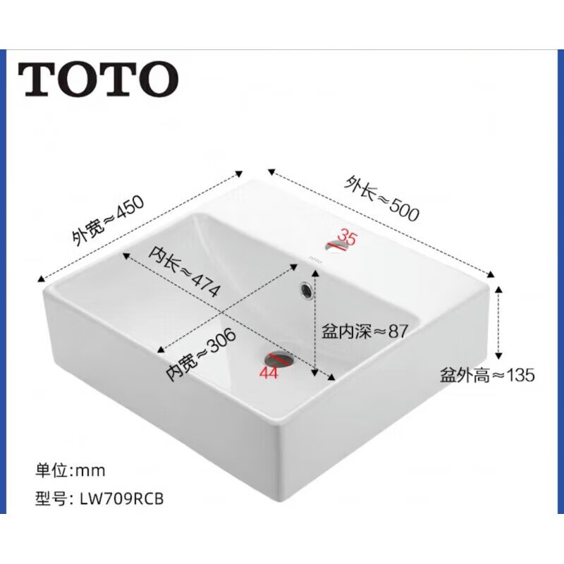 toto卫浴 台上盆桌上盆洗脸盆陶瓷智洁面盆台盆lw709rcbt lw709rc 709
