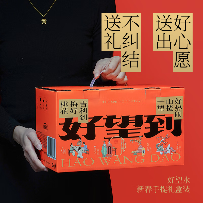 京东新品首发 2024-01-30 - 第27张  | 最新购物优惠券
