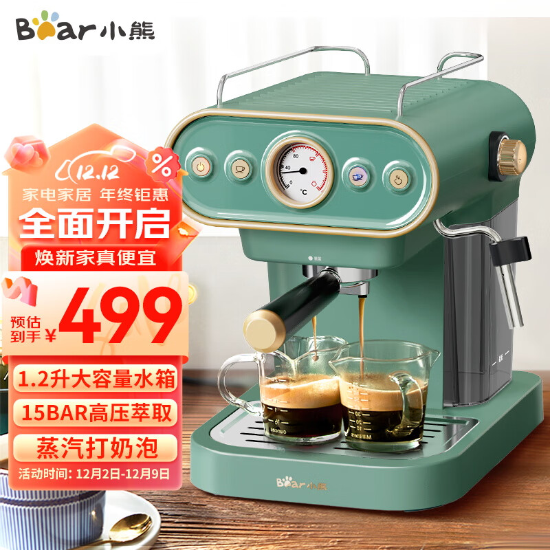 小熊KFJ-B12X1咖啡机评测值得买吗？评测分享商品图