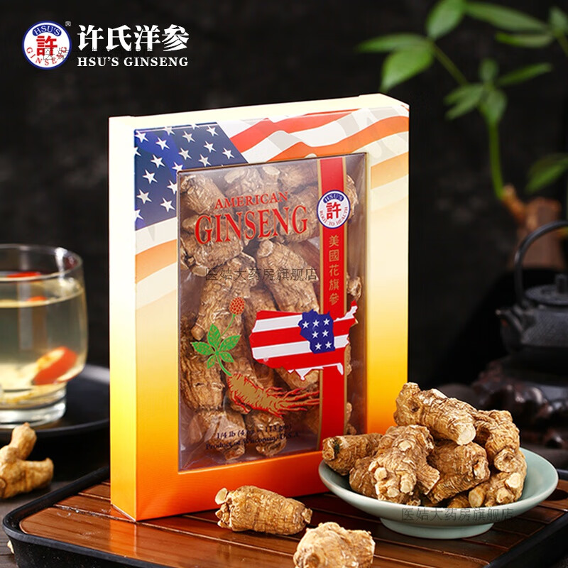 【买3 一】许氏s111 (1/4lb) 美国切片西洋参段圆短枝大号113克