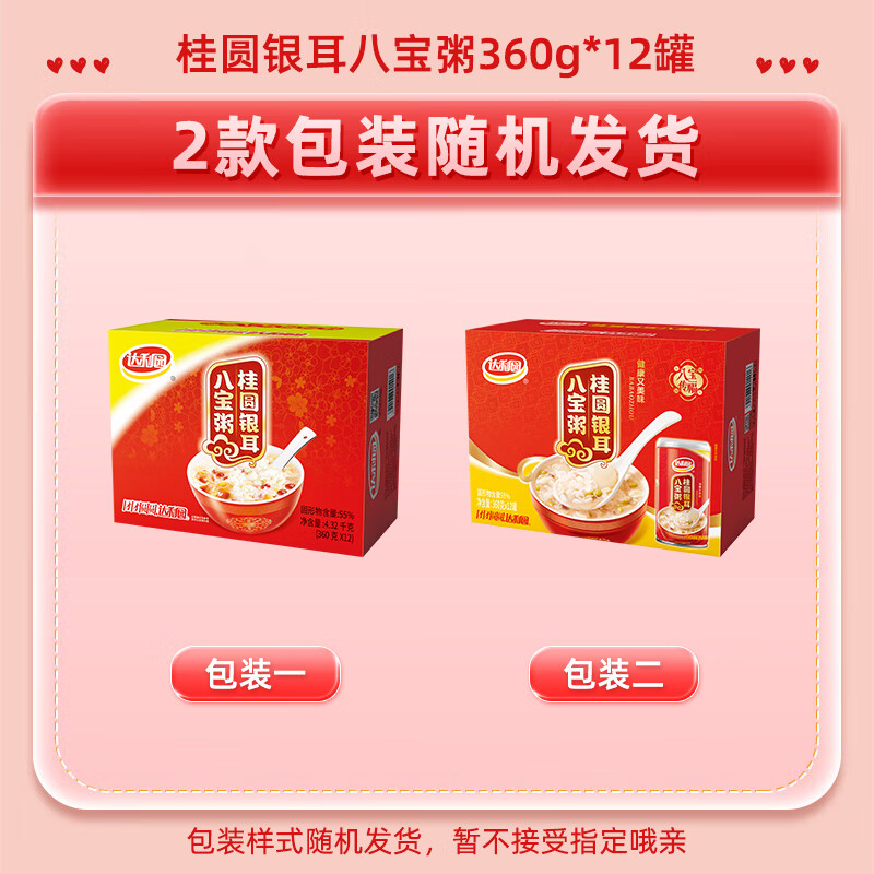商品图片 3