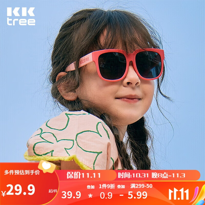 kocotreekk树儿童太阳镜柔软镜腿男女童眼镜偏光潮女宝宝儿童墨镜西瓜红使用感如何?