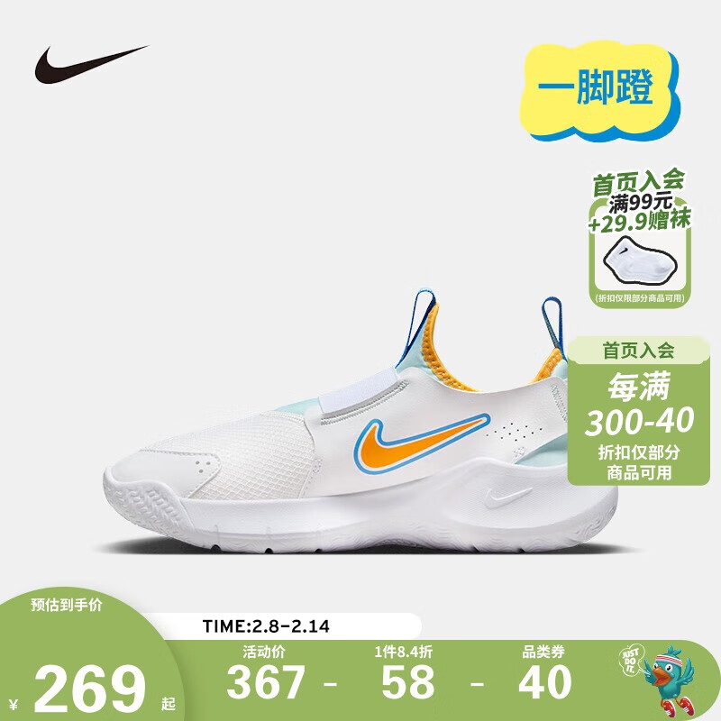 NIKE �Ϳ�ͯЬ��Ůͯ�˶�ЬFLEX RUNNER 3һ�ŵ��״��Ѷ�ͯ��·�ܲ�Ь
