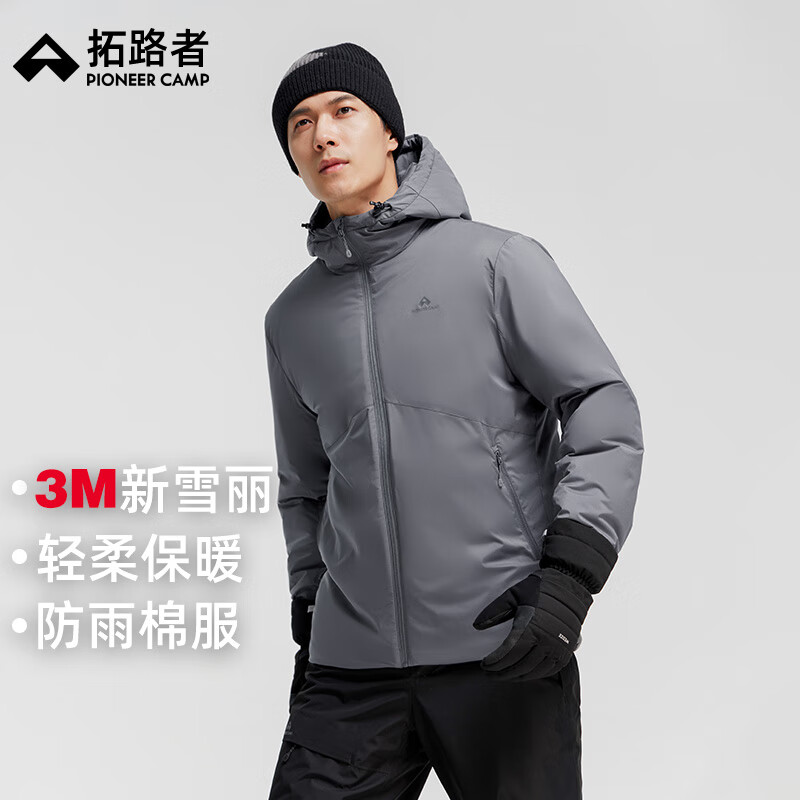 拓路者（Pioneer Camp）3M新雪丽棉男连帽棉服户外防风休闲外套厚款棉衣冬季保暖男士棉袄 浅灰色 XL
