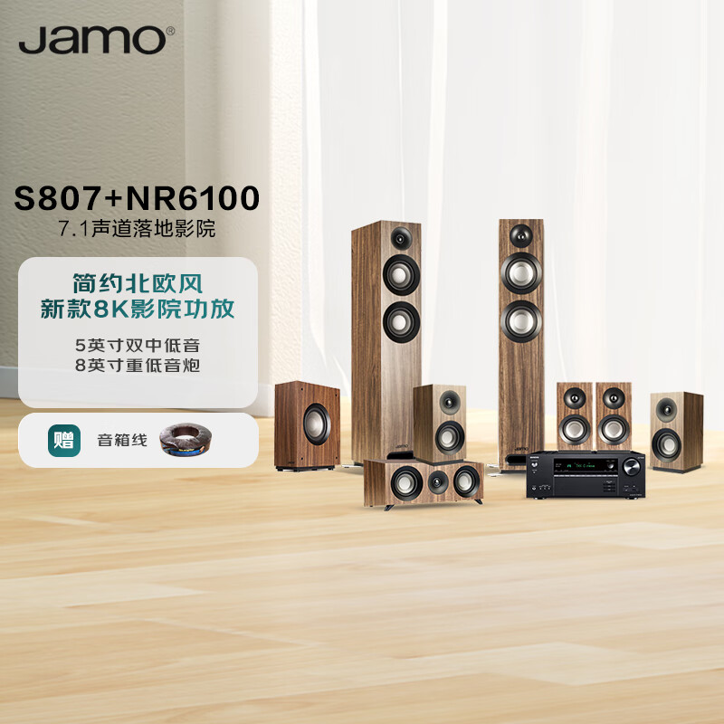 可以看家庭影院价格波动的App|家庭影院价格历史