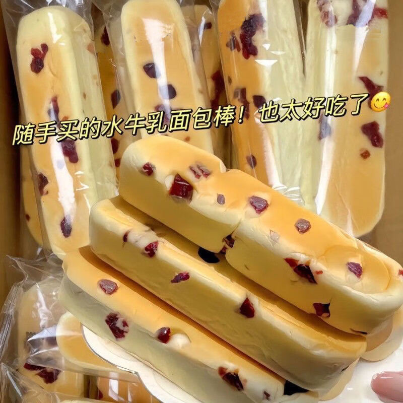 蔓越莓水牛乳蛋白棒夾心面包營養(yǎng)新鮮早代餐學(xué)生食品整箱 蔓越莓味蛋白棒面包-3包