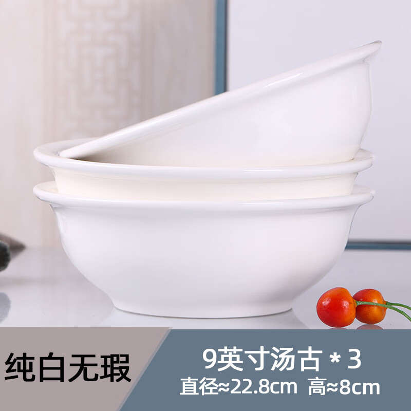 嘉际家用大号汤碗 陶瓷带盖品锅 创意汤古泡面碗配