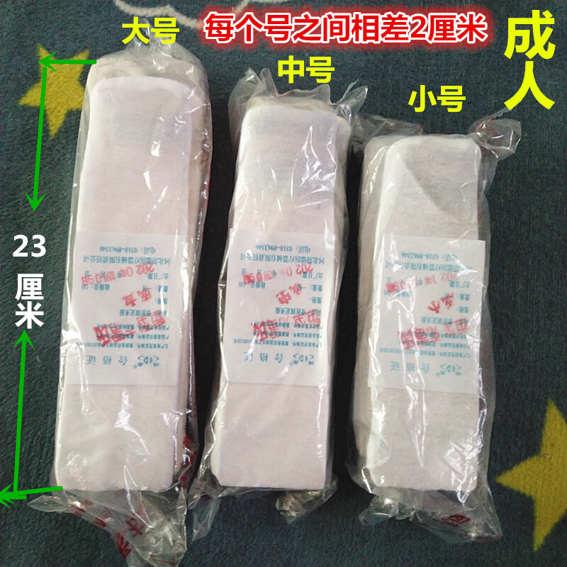 固定夹板木质夹板手腕克雷式骨折固定塑型克雷氏可代替石膏急救桡骨