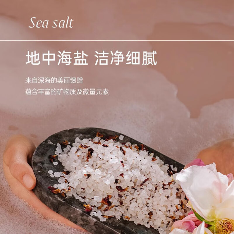 施丹兰(STENDERS)浴盐泡澡球浴礼盒100g*4(2泡泡球+2精油球)男女友七夕礼物