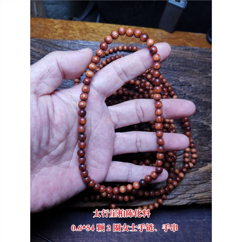 太行崖柏黑油料微瑕女士单圈两圈手串手链手持车挂手环时尚新款 300年