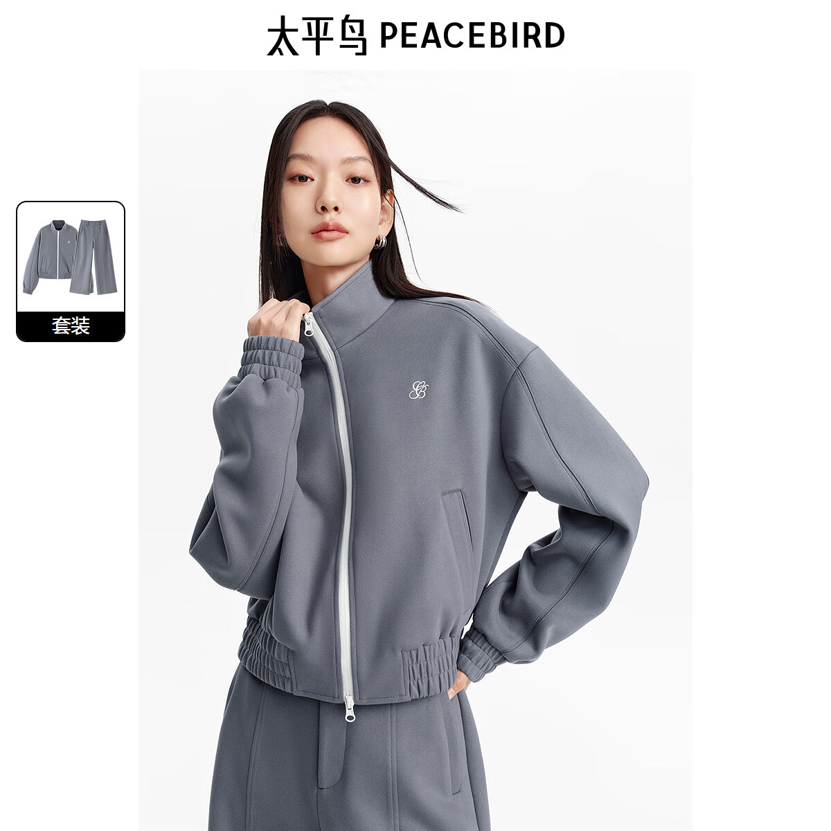 太平鸟【专供独享】仿麂皮绒撞色外套套装短休闲卫衣运动套装 灰色上身 S