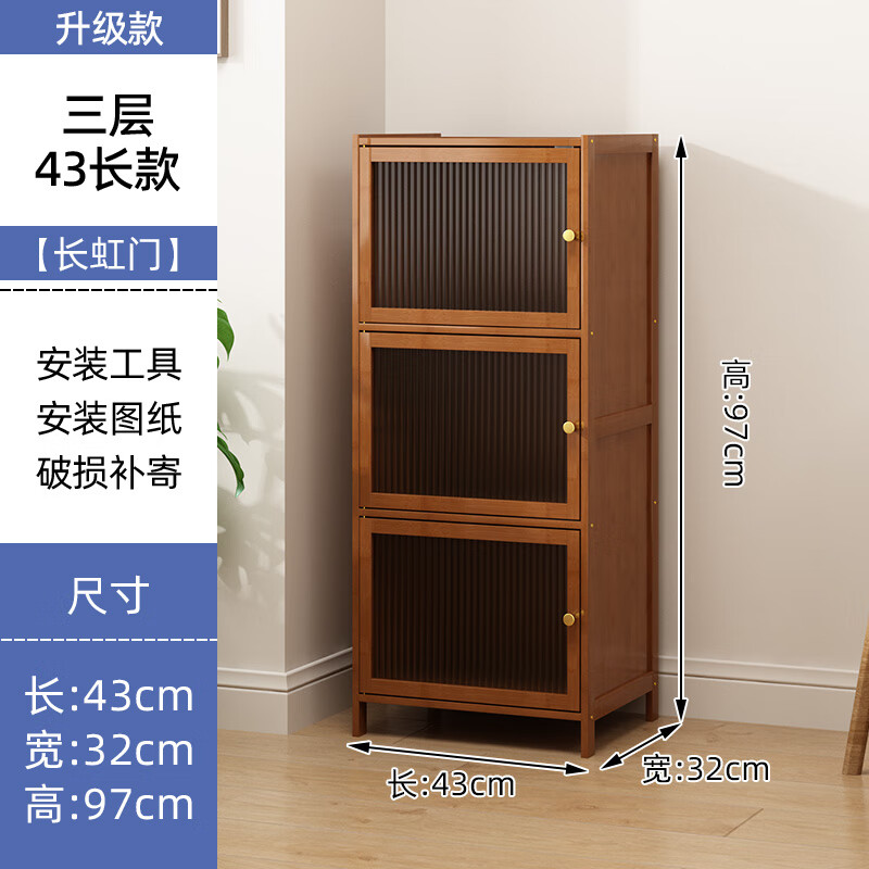 �����������������ܶ��������С��խ������������ľ���ɴ������ �������š�����43�����