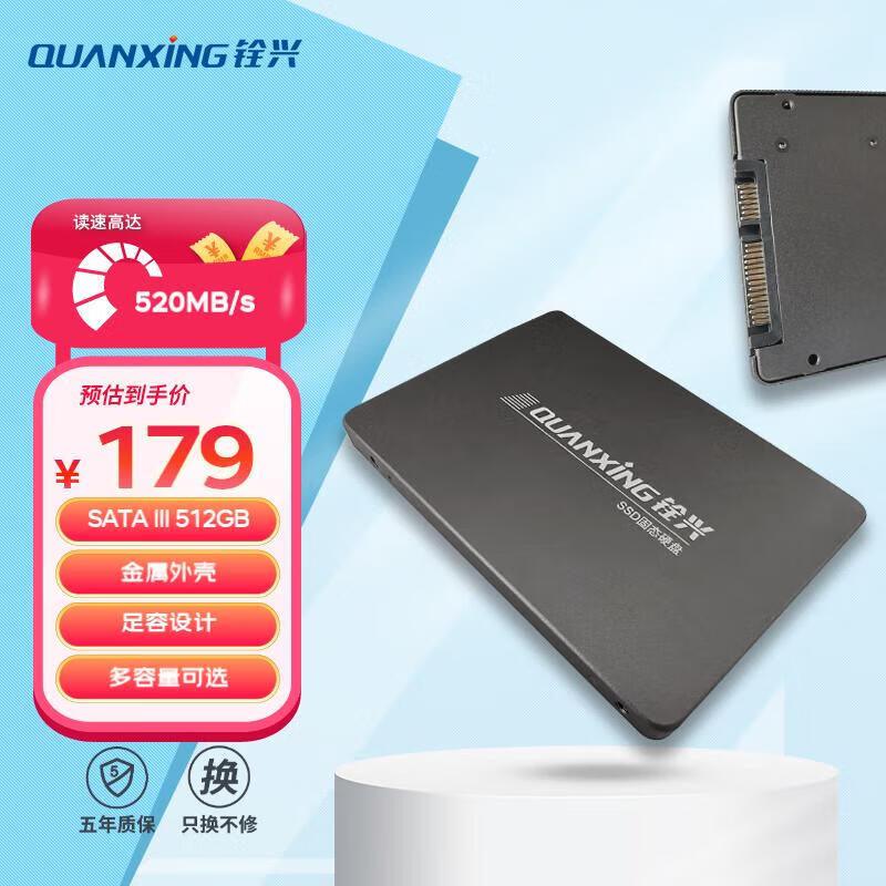 查京东SSD固态硬盘往期价格App|SSD固态硬盘价格走势图