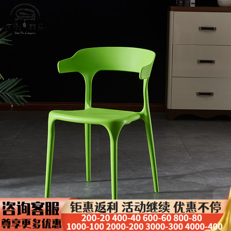 简易餐椅家用牛角椅简约现代多功能北欧加厚休闲网红塑料靠背椅 苹果绿(出口款两把起发)
